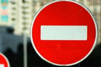 В центрі Луцька перекриють вулицю