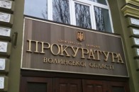 Опублікували результати тестів волинських прокурорів