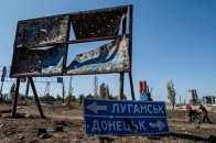 Проголосовані зміни у Конституцію «відгризуть» окуповані частини Донбасу – політолог