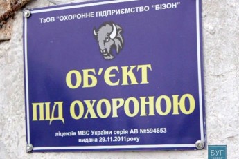 На шахтах боргують не лише гірникам: більш як мільйон гривень винні працівникам охоронної фірми