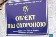 На шахтах боргують не лише гірникам: більш як мільйон гривень винні працівникам охоронної фірми