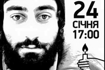 Лучани згадають першу смерть на Майдані