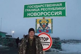 У «ДНР» з'явилася власна митниця