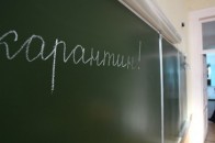 Грип в Україні: половину шкіл закрили на карантин