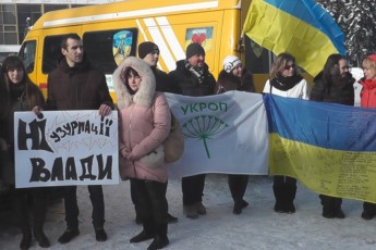 УКРОП закликав лучан підтримати петицію проти політичних репресій в Україні