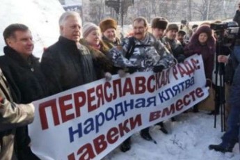 У Києві пройшов мітинг комуністів за «воз’єднання з Росією». ВІДЕО