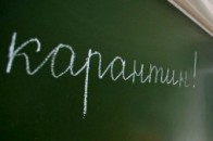 У Луцьку таки оголосили карантин