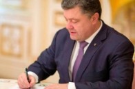 П’ятеро волинян отримали нагороди від Порошенка. ДОПОВНЕНО