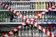 Луцькі магазини знову «спалились» на забороненому алкоголі