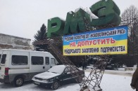 Працівники волинського заводу заявляють про рейдерське захоплення
