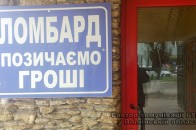 Неповнолітній волинянин ошукав однолітків. ФОТО