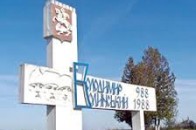 У Володимирі-Волинському збирають підписи за перейменування міста