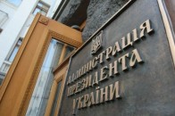 Чому губернатор Волині оббиває міністерські пороги