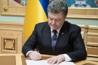 Порошенко підписав закон щодо нової процедури змін до Конституції