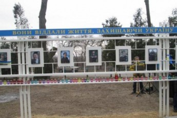 На Волині за 70 тисяч гривень встановлять пам’ятний знак воїнам АТО