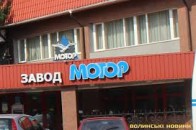 На Луцький завод «Мотор» приїхали військові аташе з 25 країн. ВІДЕО
