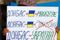 Жителі Донецька на російських рублях залишають проукраїнські написи. ФОТО