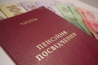 Хто на Волині платитиме податок з пенсії