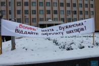 Волинські шахтарі готуються до нових бунтів