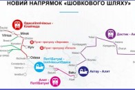 Російські ЗМІ заявили, що український потяг «загубився» в Казахстані. ФОТО