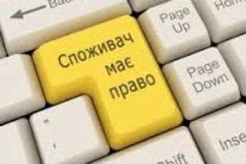На Волині запрацює Держпродспоживслужба