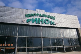 Облспоживспілці не вдалося «вибити» у Луцької міськради право на оренду землі під Центральним ринком