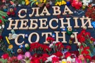 Луцька міськрада не може вирішити, як відзначати День Героїв Небесної Сотні