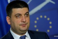 Гройсман заявив про «серйозну політичну кризу»