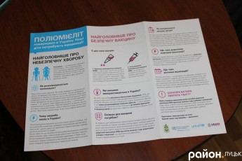 Від поліомієліту імунізують навіть під час карантину - педіатр з Луцька