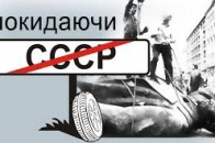 Декомунізація: Рада не перейменувала жодного населеного пункту на Волині