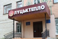 Лучан можуть залишити без тепла та гарячої води