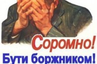 Найзлісніші боржники за тепло в Луцьку залишаться непокараними?
