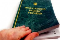 МВФ піддав жорсткій критиці податкову систему України