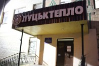 Через борги опломбовують котельні «Луцьктепла»