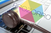 Ще одне місто Волині може приєднатись до електронної системи закупівель