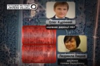 Земельні оборудки: як чиновники забудовують маєтками дамбу на водосховищі. ВІДЕО