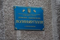 «Смотрящих» нововолинських копалень вже прибрали?