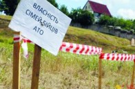 Для волинських бійців зарезервували землю