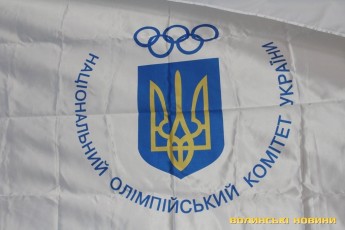У Луцьку - свято Олімпійського прапора. ФОТО