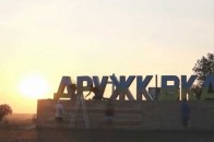 Реванш зрадників: прибічники сепаратистів все ще при владі та цькують проукраїнських активістів. ВІДЕО