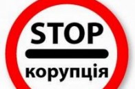 Покарали посадовця Волинської митниці