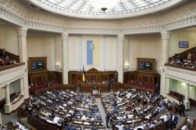 Депутати ухвалили ще один «безвізовий» закон та дали старт приватизації