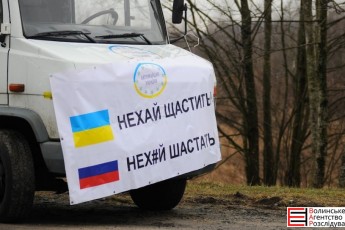 Волинські активісти вимагають повної заборони руху транзитних авто з РФ