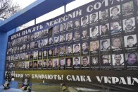 На Волині понівечили пам’ятну дошку Героїв Небесної Сотні. ФОТО