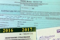 Українцям вдвічі підвищили виплати по автоцивілці