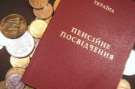 Депутати вирішили скоротити субсидії
