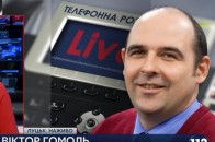 В Луцьку затримали підозрюваного у нападі на активіста