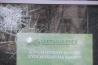 Атака на банки на Хрещатику - летить цегла, Нацгвардія вже на місці. ФОТО