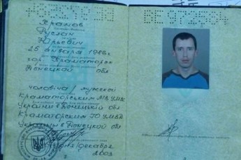 Волонтер заявляє, що СБУ «вкрала» терориста, затриманого бійцями «Світязя»