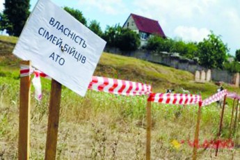 На Волині махлюють з землею для військових